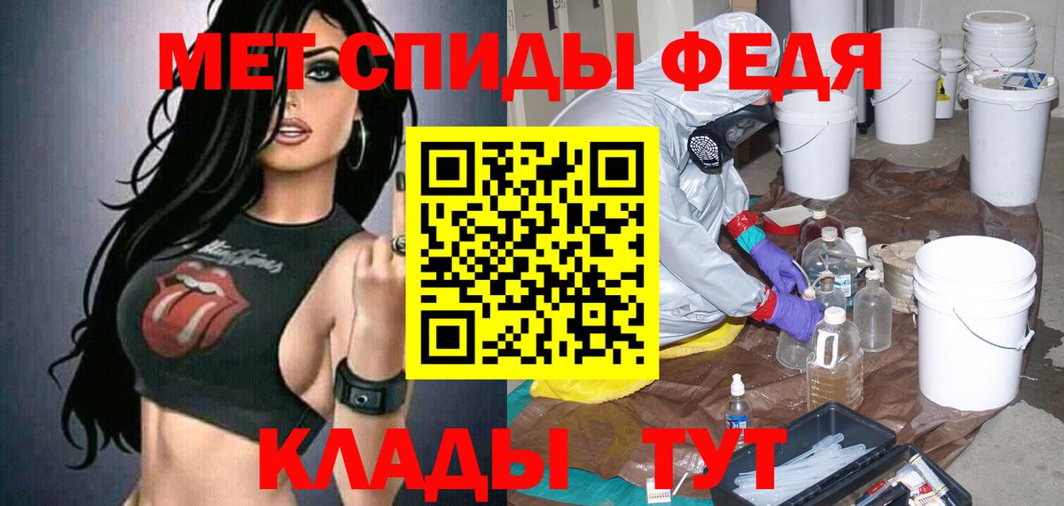 МЕТ  Димитровград  Лсд 25  Кокаин  МЕФ   ГАШ  Марихуана  Вход с VPN  A-PVP СК  