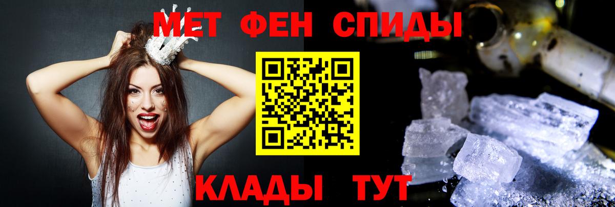 АМФЕТАМИН 98% Димитровград