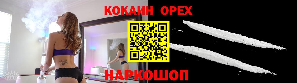 Cocaine  COCAIN 98%  Cocaine Перу  Вход с VPN  Димитровград 