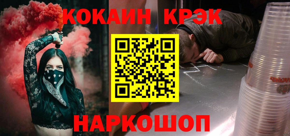 КОКАИН Перу Димитровград