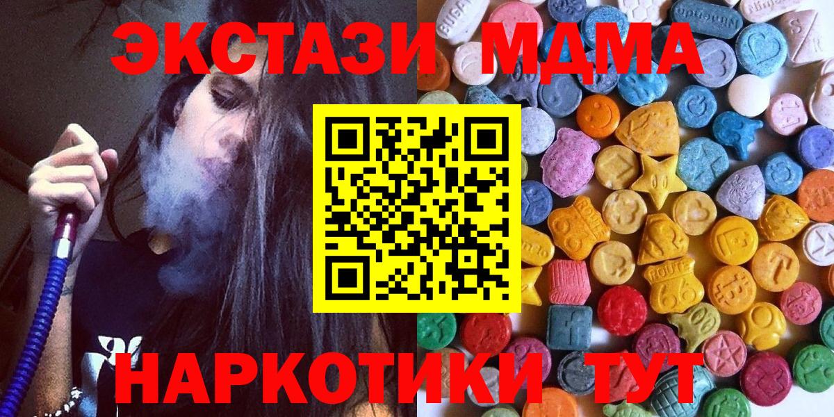 Димитровград  мега ссылка  Вход с VPN  Экстази бентли 