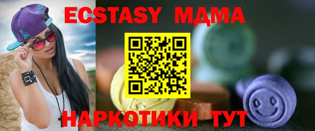 ЭКСТАЗИ бентли Димитровград