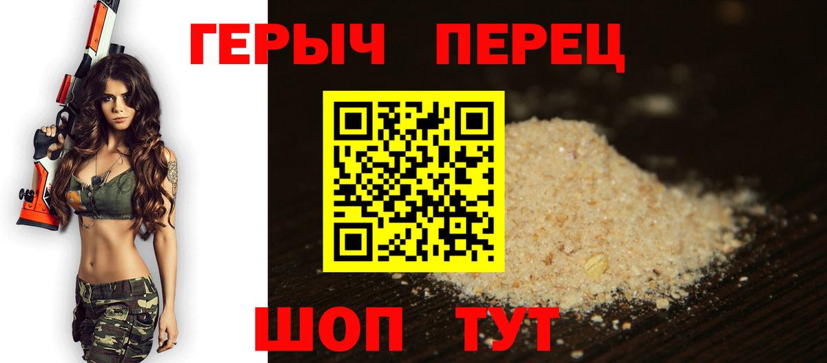 Героин VHQ Димитровград