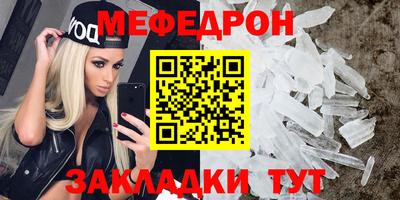 амфетамин Ливны