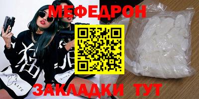 амфетамин Ливны