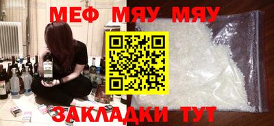 амфетамин Ливны