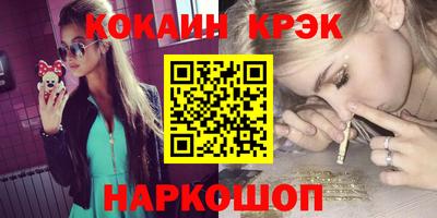ALPHA PVP Ликино-Дулёво