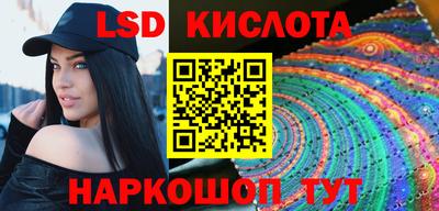 амфетамин Ливны