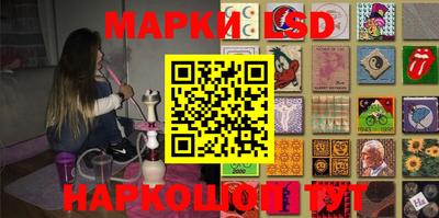 амфетамин Ливны