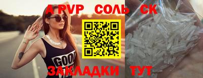 mdpv Лесосибирск