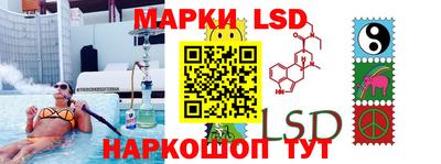 амфетамин Ливны
