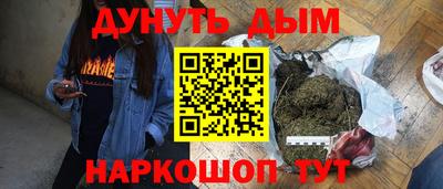 ALPHA PVP Ликино-Дулёво