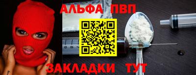 mdpv Лесосибирск