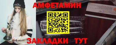 ALPHA PVP Ликино-Дулёво