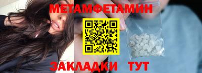 амфетамин Ливны