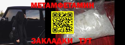 амфетамин Ливны