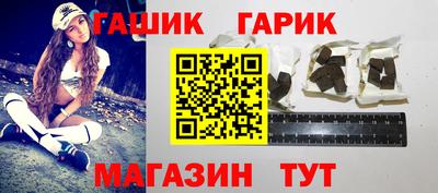 амфетамин Ливны