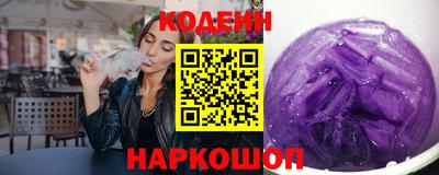 амфетамин Ливны