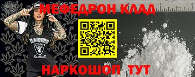 mdpv Лесосибирск