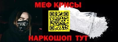 амфетамин Ливны