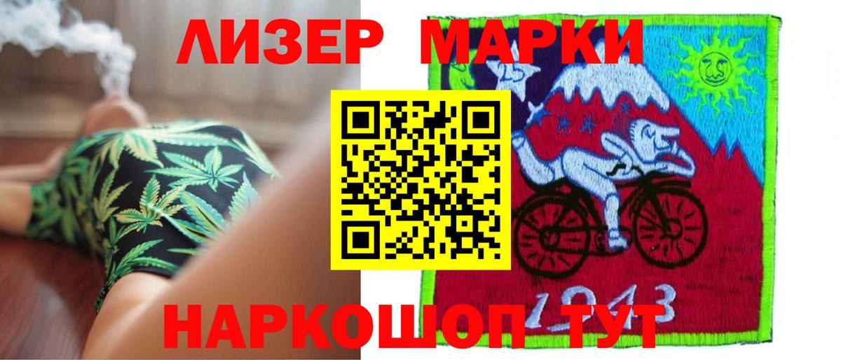 Лсд 25 экстази кислота  Вход с VPN  Димитровград  LSD-25 экстази  ЛСД экстази ecstasy 