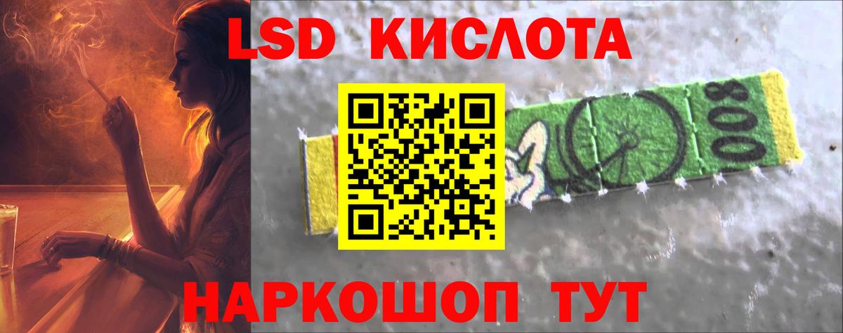 ЛСД экстази кислота Димитровград