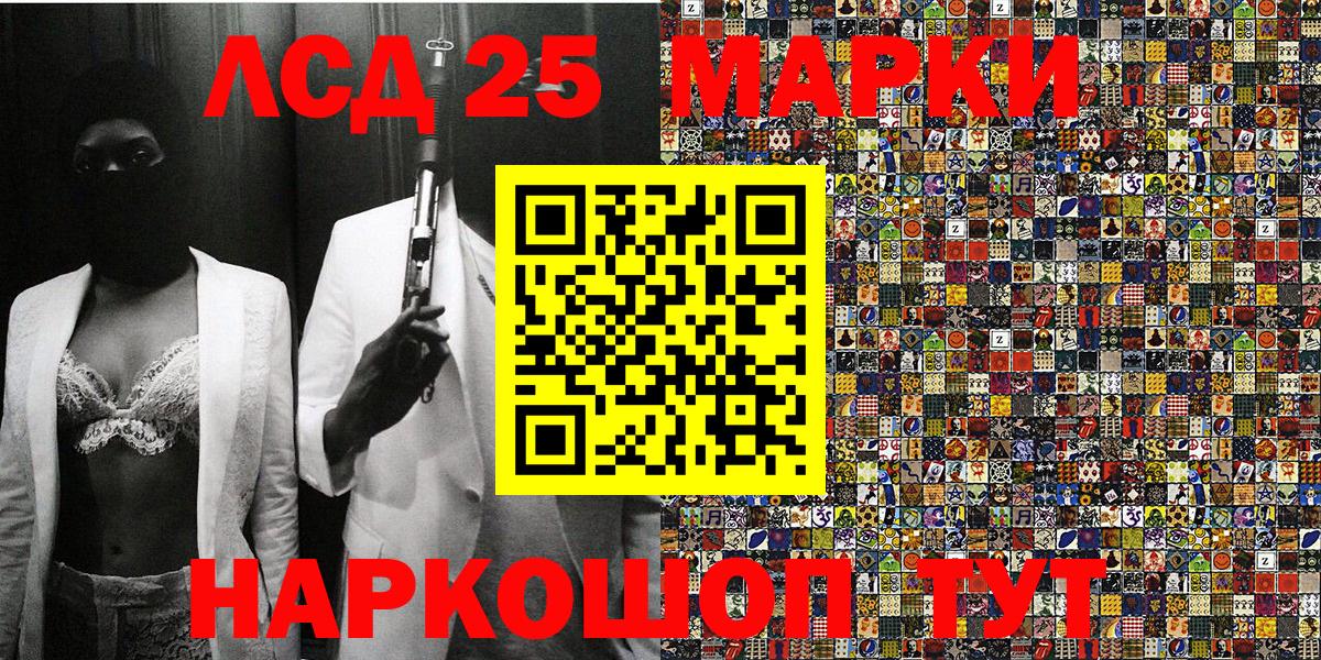 Димитровград  Марки NBOMe 1,5мг  Вход с VPN 