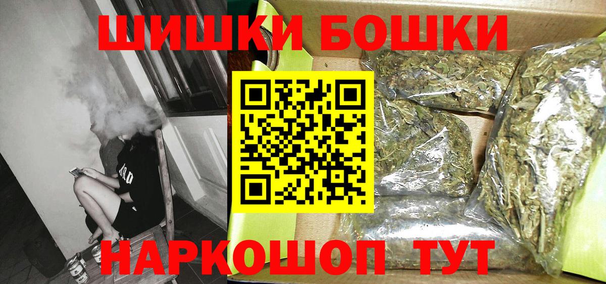 Каннабис ГИДРОПОН  Канабис MAZAR  Димитровград  Бошки марихуана VHQ  Вход с VPN  Канабис White Widow 